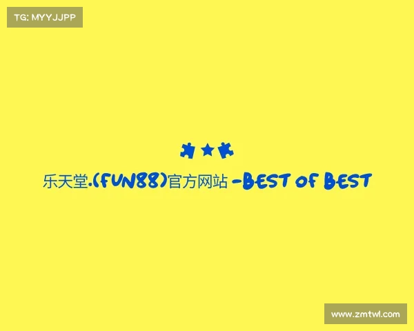 发现乐天堂.(fun88)官方网站 -Best Of Best